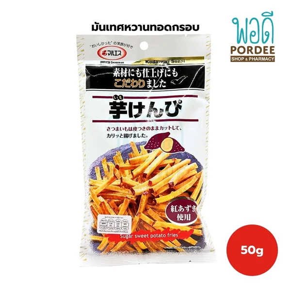 Maruesu มันเทศหวานทอดกรอบ 50 กรัม image 2 Maruesu มันเทศหวานทอดกรอบ 50 กรัม image 2