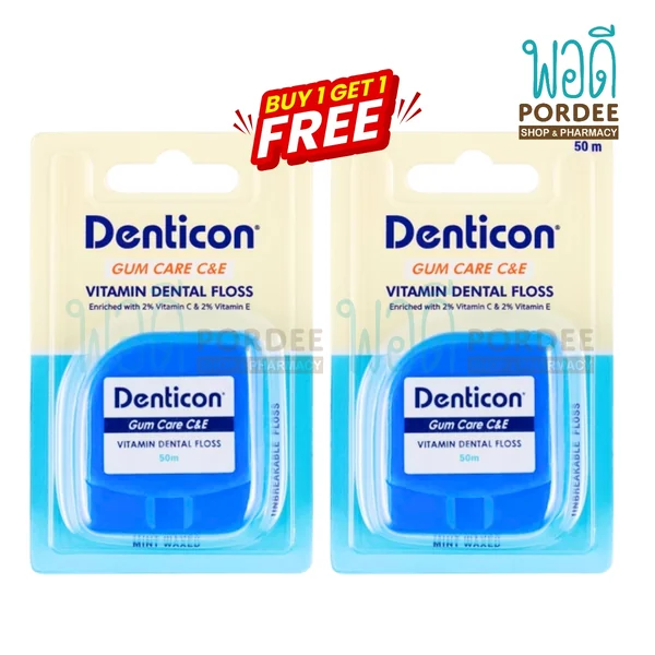 (1 แถม 1) Denticon Dental Floss C&E 50m ไหมขัดฟันเส้นกลมหนา 0.13 ซม. (1 แถม 1) Denticon Dental Floss C&E 50m ไหมขัดฟันเส้นกลมหนา 0.13 ซม.