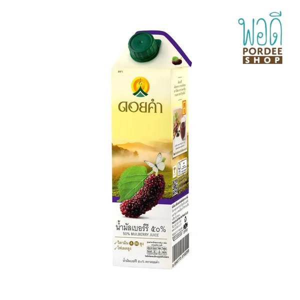 น้ำมัลเบอร์รี MULBERRY JUICE 50% ดอยคำ 1000 มล. น้ำมัลเบอร์รี MULBERRY JUICE 50% ดอยคำ 1000 มล.