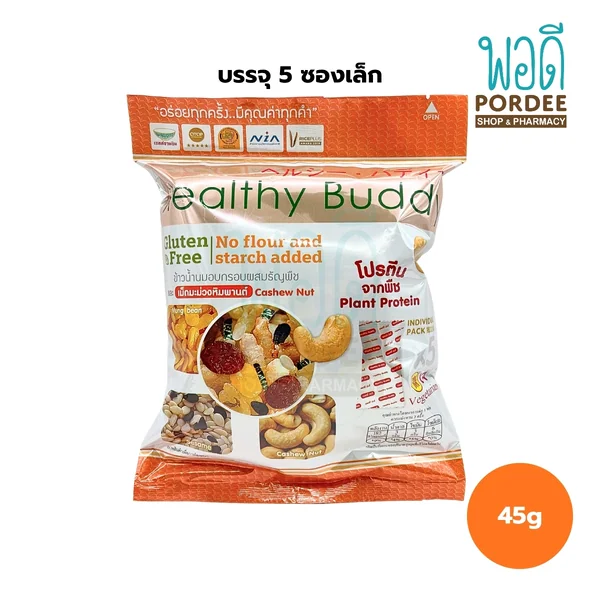 Healthy Buddy ข้าวน้ำนมอบกรอบผสมธัญพืช(บรรจุ 5 ซอง) น้ำหนักสุทธิ 45 กรัม image 2 Healthy Buddy ข้าวน้ำนมอบกรอบผสมธัญพืช(บรรจุ 5 ซอง) น้ำหนักสุทธิ 45 กรัม image 2