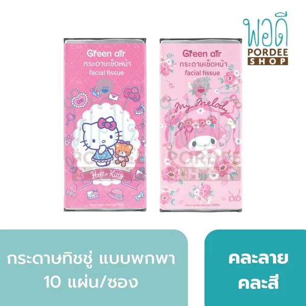 Sanrio ทิชชู่เช็ดหน้า แบบพกพาคละลาย 10 แผ่น/ห่อ Sanrio ทิชชู่เช็ดหน้า แบบพกพาคละลาย 10 แผ่น/ห่อ