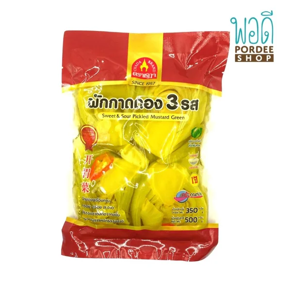 ผักกาดดอง 3 รส ตราชฎา Sweet & Sour Pickle Mustard Green Chada Brand 500g ผักกาดดอง 3 รส ตราชฎา Sweet & Sour Pickle Mustard Green Chada Brand 500g
