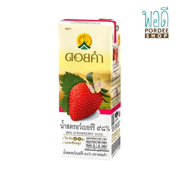 น้ำสตรอว์เบอร์รี STRAWBERRY JUICE 98% ดอยคำ 200 มล. (4 กล่อง) image 2 น้ำสตรอว์เบอร์รี STRAWBERRY JUICE 98% ดอยคำ 200 มล. (4 กล่อง) image 2
