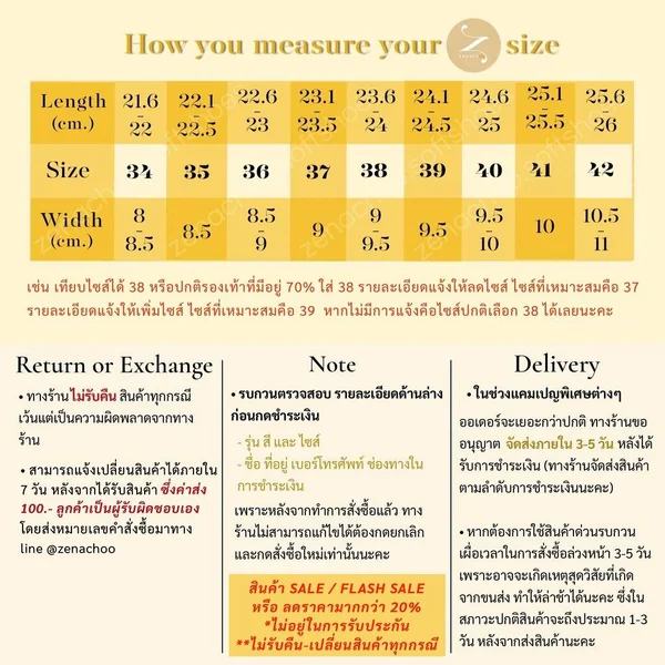 ทรงปกติ เปลี่ยนไซส์ได้ ไม่รับคืนZenachoo รุ่น Viola3 สี Beige สูง 3 นิ้ว หัวแหลม หนังแกะแท้ image 5 ทรงปกติ เปลี่ยนไซส์ได้ ไม่รับคืนZenachoo รุ่น Viola3 สี Beige สูง 3 นิ้ว หัวแหลม หนังแกะแท้ image 5