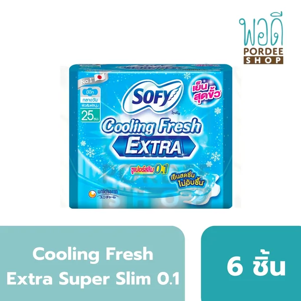 โซฟี คูลลิ่ง เฟรช เอ๊กซ์ตร้า ซูเปอร์สลิม 0.1 25 ซม. บรรจุ 6 ชิ้น โซฟี คูลลิ่ง เฟรช เอ๊กซ์ตร้า ซูเปอร์สลิม 0.1 25 ซม. บรรจุ 6 ชิ้น