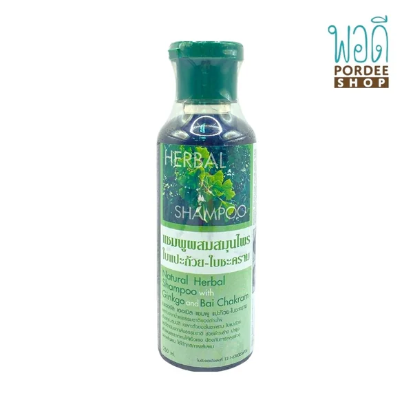 แชมพูผสมสมุนไพรใบแปะก้วย - ใบชะคราม NATURAL SHAMPOO WITH GINKGO & BAI CHAKRAM 250ml (ZEADA)