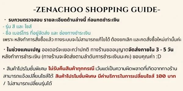 ทรงปกติ เปลี่ยนไซส์ได้-ไม่รับคืน Zenachoo รุ่น Velarie Platform สูง 3.5นิ้ว เสริมด้านหน้า 2ซม. หนังแกะแท้ หน้ากว้างไม่บีบเท้า หนังนิ่มมาก image 8