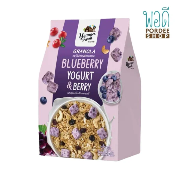 GRANOLA BLUEBERRY YOGURT &BERRY กราโนล่า รสบลูเบอร์รี่ โยเกิรต์ และเบอร์รี่ 200 กรัม Younger Farm GRANOLA BLUEBERRY YOGURT &BERRY กราโนล่า รสบลูเบอร์รี่ โยเกิรต์ และเบอร์รี่ 200 กรัม Younger Farm