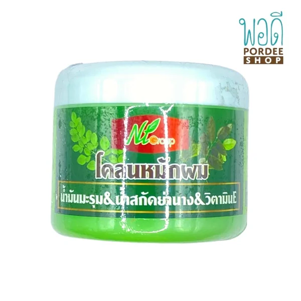 โคลนหมักผม น้ำมันมะรุม&น้ำสกัดย่านาง&วิตามินE MORINGA OIL HAIR TREATMENT 300ML. image 2 โคลนหมักผม น้ำมันมะรุม&น้ำสกัดย่านาง&วิตามินE MORINGA OIL HAIR TREATMENT 300ML. image 2