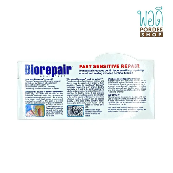 Biorepair ยาสีฟันลดอาการเสียวฟัน Oral care Fast sensitive (ยาสีฟันไบโอรีแพร์ สูตรฟาสเซนซิทีฟ ) ขนาด 75G image 2