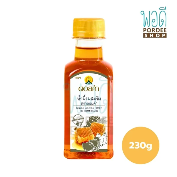 ดอยคำ น้ำผึ้งผสมขิง 230 กรัม ดอยคำ น้ำผึ้งผสมขิง 230 กรัม
