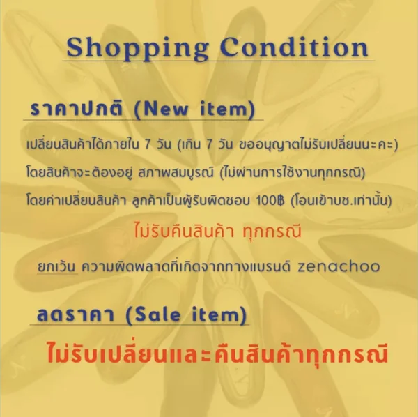 ทรงปกติ เปลี่ยนไซส์ได้ ไม่รับคืน Zenachoo รุ่น Allora หนังแกะนิ่ม สูง1.5 นิ้ว image 8 ทรงปกติ เปลี่ยนไซส์ได้ ไม่รับคืน Zenachoo รุ่น Allora หนังแกะนิ่ม สูง1.5 นิ้ว image 8