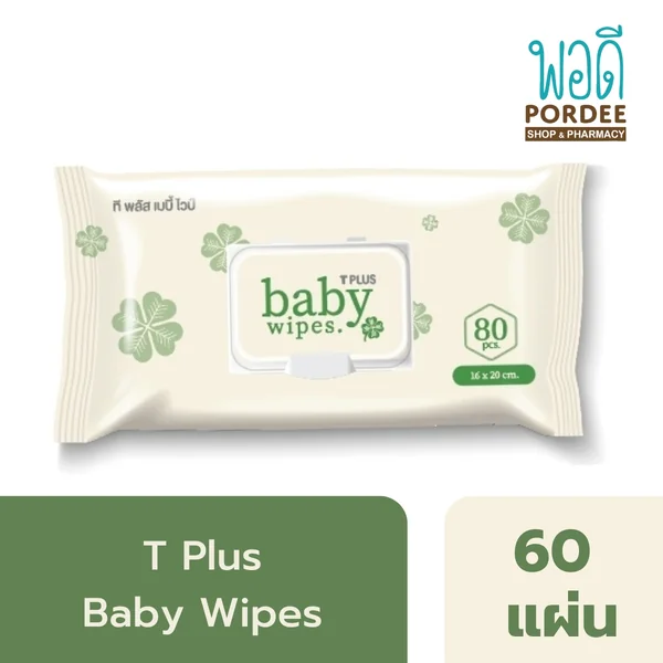 T Plus Baby Wipes ผ้าเปียกทำความสะอาด สำหรับเด็ก 80 แผ่น T Plus Baby Wipes ผ้าเปียกทำความสะอาด สำหรับเด็ก 80 แผ่น