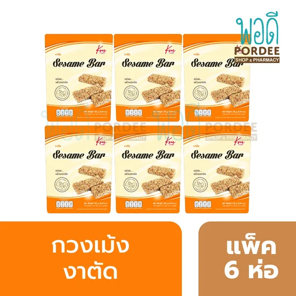 (แพ็ค6ห่อ) กวงเม้ง งาตัด 126 กรัม (แพ็ค6ห่อ) กวงเม้ง งาตัด 126 กรัม
