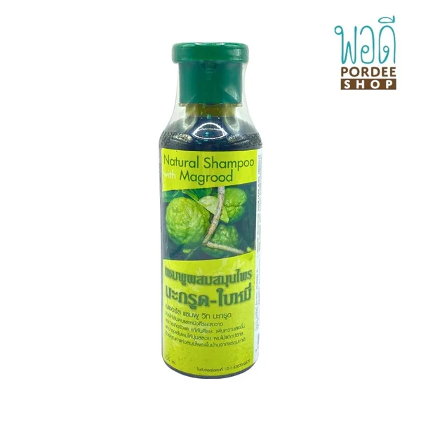 แชมพูผสมสมุนไพร มะกรูด-ใบหมี่ NATURAL SHAMPOO WITH MAGROOD 250ml (ZEADA) แชมพูผสมสมุนไพร มะกรูด-ใบหมี่ NATURAL SHAMPOO WITH MAGROOD 250ml (ZEADA)