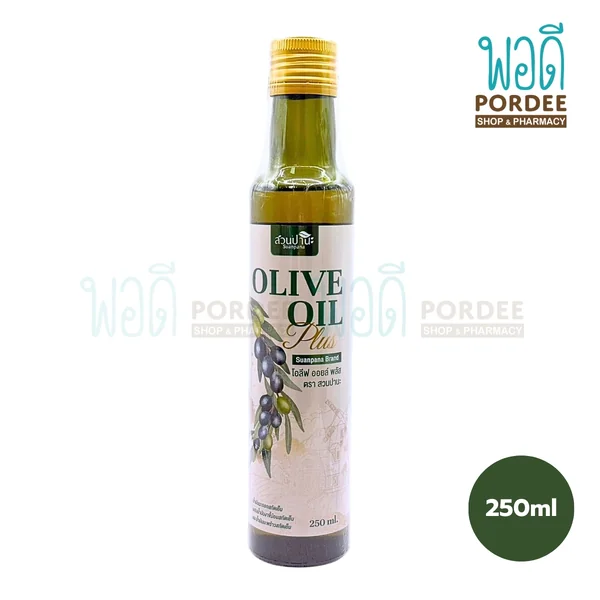 สวนปานะ Olive Oil Plus (น้ำมันมะกอกสกัดเย็นผสมน้ำมันงาขี้ม้อนสกัดเย็นและน้ำมันมะพร้าวสกัดเย็น) 250 มล. สวนปานะ Olive Oil Plus (น้ำมันมะกอกสกัดเย็นผสมน้ำมันงาขี้ม้อนสกัดเย็นและน้ำมันมะพร้าวสกัดเย็น) 250 มล.