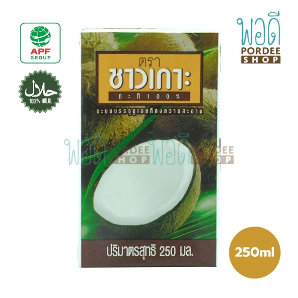 ชาวเกาะ กะทิ UHT (แบบกล่อง) 250 มล.