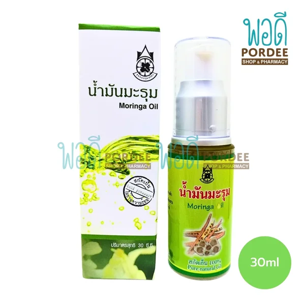 น้ำมันมะรุมบำรุงผิว Moringa Oil ชุมชนปฐมอโศก 30 cc. น้ำมันมะรุมบำรุงผิว Moringa Oil ชุมชนปฐมอโศก 30 cc.