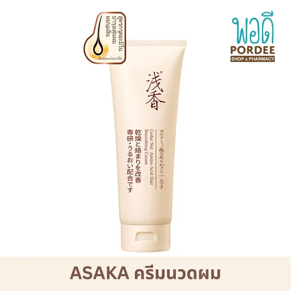 ASAKA ครีมนวดผมผสมสารสกัดจากคายะญี่ปุ่น 260กรัม