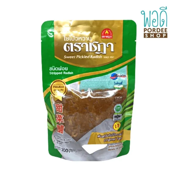 ไชโป้วหวาน(ชนิดฝอย) ตราชฎา Sweet Stripped Pickled Radish Chada Brand 200g ไชโป้วหวาน(ชนิดฝอย) ตราชฎา Sweet Stripped Pickled Radish Chada Brand 200g