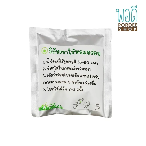 ชาอู่หลงกุหลาบ (ซองเล็ก) 10 กรัม ร้านชาสุขใจ image 2