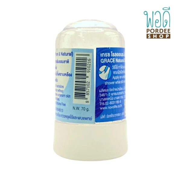 เกรซ โรลออนระงับกลิ่นกาย สูตรธรรมชาติ 70 กรัม image 3