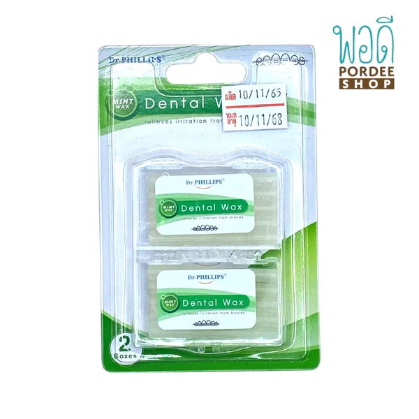 ขี้ผึ้งสำหรับคนจัดฟันแพ็คคู่ (กลิ่นมิ้นท์) Mint ORTHO WAX Dr.PHILLIPS (2Boxes) ขี้ผึ้งสำหรับคนจัดฟันแพ็คคู่ (กลิ่นมิ้นท์) Mint ORTHO WAX Dr.PHILLIPS (2Boxes)