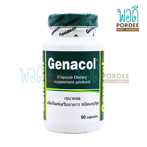 Genacol ผลิตภัณฑ์เสริมอาหาร บำรุงข้อและกระดูก 90 แคปซูล image 2 Genacol ผลิตภัณฑ์เสริมอาหาร บำรุงข้อและกระดูก 90 แคปซูล image 2