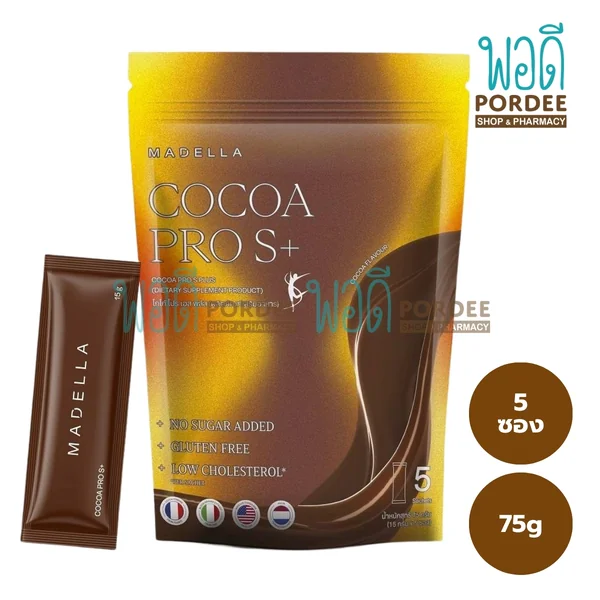Madella Cocoa Pro S+ (บรรจุ 5 ซอง) 75 กรัม Madella Cocoa Pro S+ (บรรจุ 5 ซอง) 75 กรัม