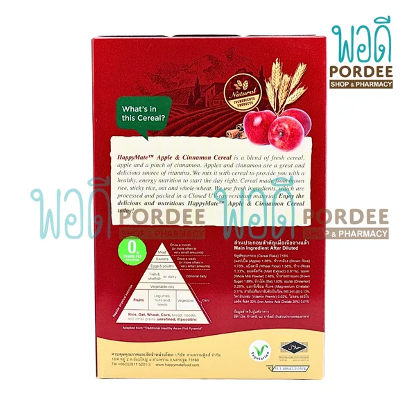HappyMate เครื่องดื่มธัญญาหาร ผสมแอปเปิ้ลและอบเฉย (12ซอง) 360 กรัม image 2 HappyMate เครื่องดื่มธัญญาหาร ผสมแอปเปิ้ลและอบเฉย (12ซอง) 360 กรัม image 2