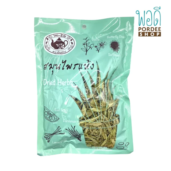 ชาสมุนไพรหญ้าหวาน ชนิดแห้ง ตราอิ่มเอิบ 30 กรัม ชาสมุนไพรหญ้าหวาน ชนิดแห้ง ตราอิ่มเอิบ 30 กรัม