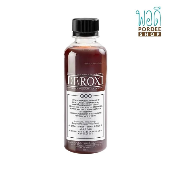 Deroxi Qoo เครื่องดื่มสมุนไพรสด Deroxi Qoo เครื่องดื่มสมุนไพรสด