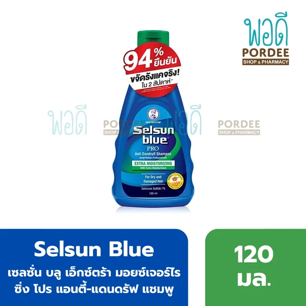 เซลซั่น บลู เอ็กซ์ตร้า มอยซ์เจอร์ไรซิ่ง โปร แอนตี้-แดนดรัฟ แชมพู 120มล. เซลซั่น บลู เอ็กซ์ตร้า มอยซ์เจอร์ไรซิ่ง โปร แอนตี้-แดนดรัฟ แชมพู 120มล.