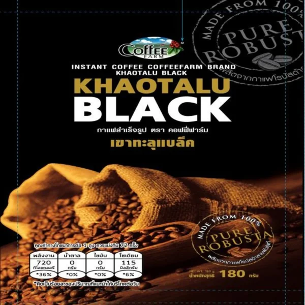 คอฟฟี่ฟาร์ม กาแฟเขาทะลุแบล็ค 180 กรัม image 3 คอฟฟี่ฟาร์ม กาแฟเขาทะลุแบล็ค 180 กรัม image 3