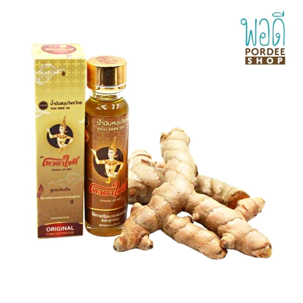 น้ำมันสมุนไพรไทย OTOP THAI HERB OIL เทวดาใจดี 20 มล. น้ำมันสมุนไพรไทย OTOP THAI HERB OIL เทวดาใจดี 20 มล.