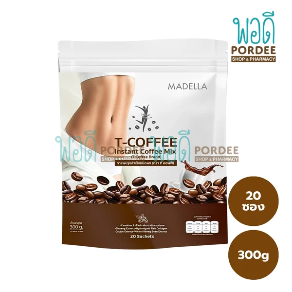 Madella T-Coffee กาแฟปรุงสำเร็จชนิดผง (บรรจุ 20 ซอง) 300 กรัม Madella T-Coffee กาแฟปรุงสำเร็จชนิดผง (บรรจุ 20 ซอง) 300 กรัม