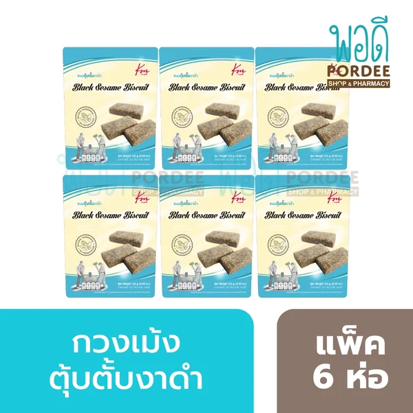(แพ็ค6ห่อ) กวงเม้ง ตุ้บตั้บงาดำ 122 กรัม (แพ็ค6ห่อ) กวงเม้ง ตุ้บตั้บงาดำ 122 กรัม