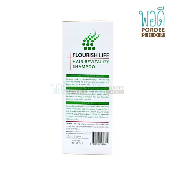 Flourish life แชมพูสูตรคืนสภาพเส้นผม 150 มล. image 2 Flourish life แชมพูสูตรคืนสภาพเส้นผม 150 มล. image 2