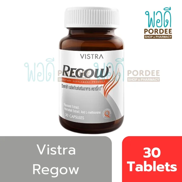 Vistra Regow ผลิตภัณฑ์เสริมอาหาร 30 Capsules Vistra Regow ผลิตภัณฑ์เสริมอาหาร 30 Capsules