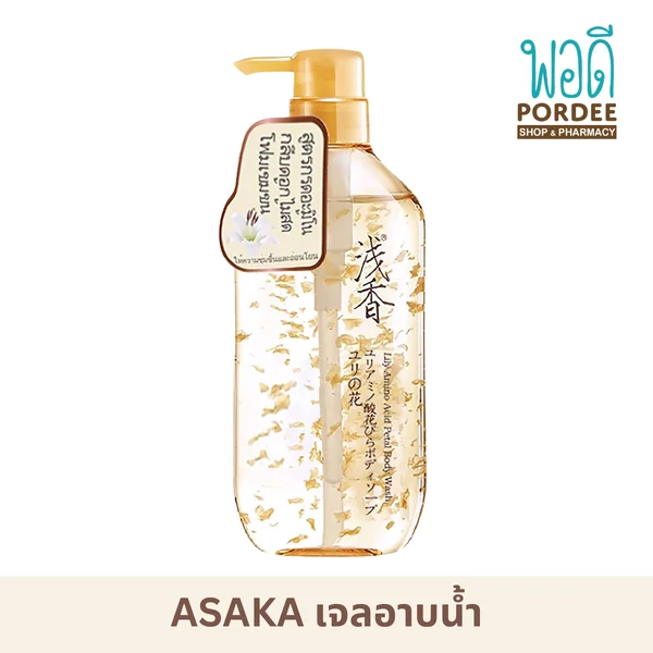ASAKA เจลอาบน้ำกลิ่นดอกลิลลี่ 80กรัม / 520กรัม image 1