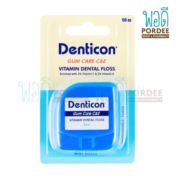 (1 แถม 1) Denticon Dental Floss C&E 50m ไหมขัดฟันเส้นกลมหนา 0.13 ซม. image 2 (1 แถม 1) Denticon Dental Floss C&E 50m ไหมขัดฟันเส้นกลมหนา 0.13 ซม. image 2