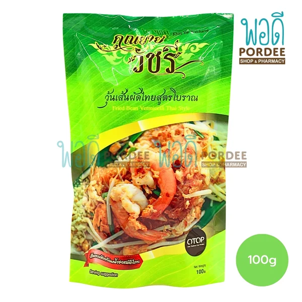 คุณยายวัชรี วุ้นเส้นผัดไทยสูตรโบราณ 100 กรัม คุณยายวัชรี วุ้นเส้นผัดไทยสูตรโบราณ 100 กรัม