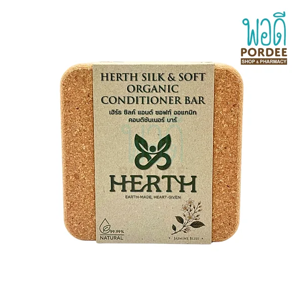 Herth Silk & Soft Organic Conditioner Bar (ครีมนวดผมชนิดก้อน) 50 กรัม Herth Silk & Soft Organic Conditioner Bar (ครีมนวดผมชนิดก้อน) 50 กรัม