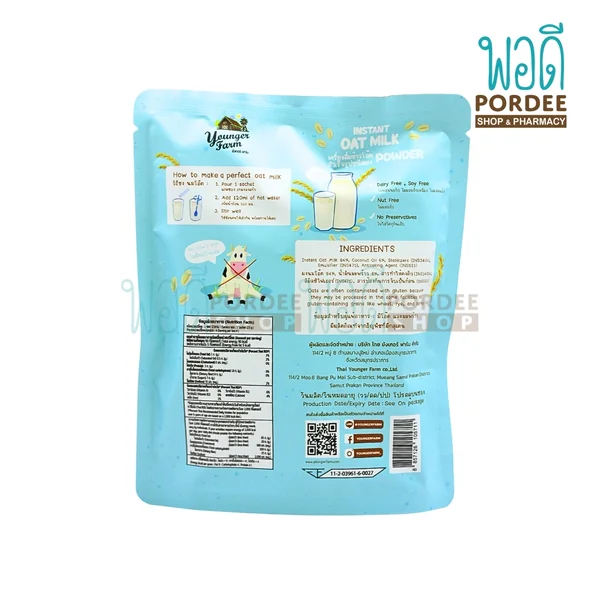 Younger Farm เครื่องดื่มข้าวโอ๊ตสำเร็จรูปชนิดผง (บรรจุ 4ซอง x 23กรัม) 92 กรัม image 2 Younger Farm เครื่องดื่มข้าวโอ๊ตสำเร็จรูปชนิดผง (บรรจุ 4ซอง x 23กรัม) 92 กรัม image 2