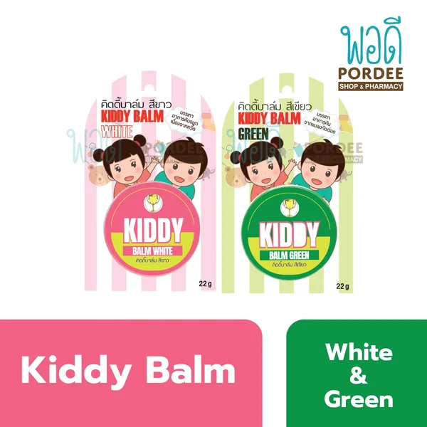 KIDDY BALM ยาหม่องสำหรับเด็ก 22 กรัม image 1 KIDDY BALM ยาหม่องสำหรับเด็ก 22 กรัม image 1