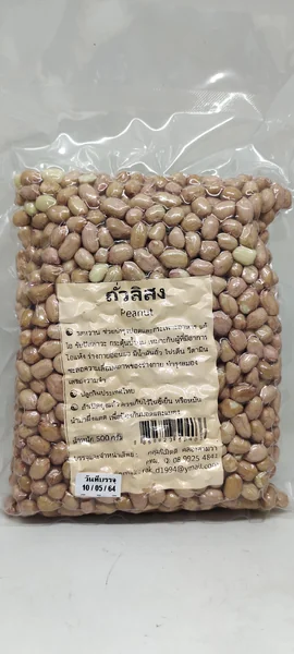 ถั่วลิสง Peanut น้ำหนัก 500 กรัม นิมิตดี