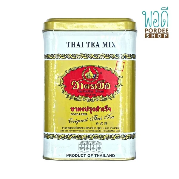 ชาตรามือ ชาไทย สูตรเอ็กซ์ตร้าโกลด์ กระป๋องซองเยื่อ 50 ซอง 125 กรัม ชาตรามือ ชาไทย สูตรเอ็กซ์ตร้าโกลด์ กระป๋องซองเยื่อ 50 ซอง 125 กรัม