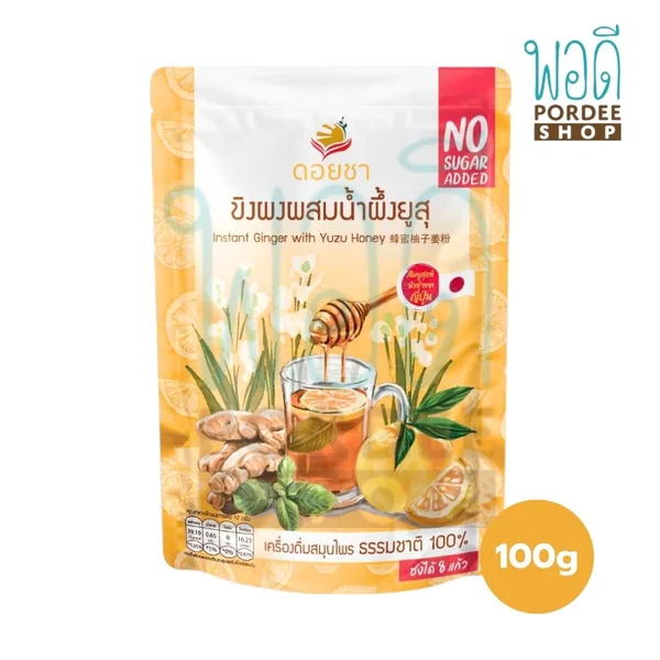ดอยชา ขิงผงผสมน้ำผึ้งยูซุ 100 กรัม ดอยชา ขิงผงผสมน้ำผึ้งยูซุ 100 กรัม