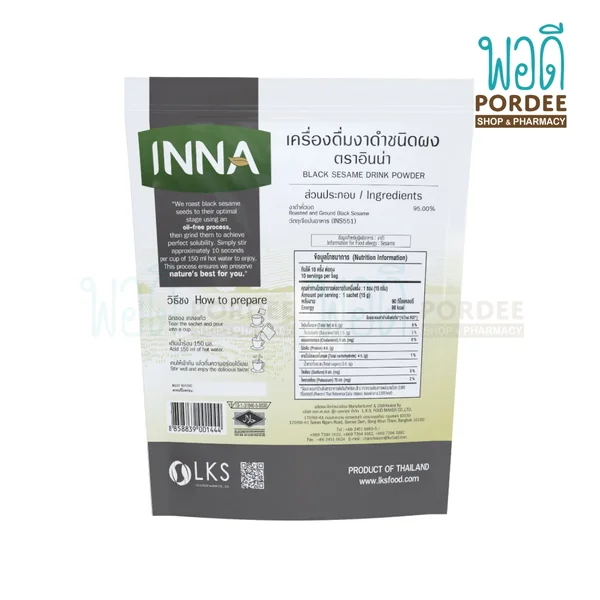INNA อินนา เครื่องดื่มงาดำชนิดผง งาดำคั่วแท้ 150 กรัม (15 กรัม จำนวน 10 ซอง) image 2 INNA อินนา เครื่องดื่มงาดำชนิดผง งาดำคั่วแท้ 150 กรัม (15 กรัม จำนวน 10 ซอง) image 2