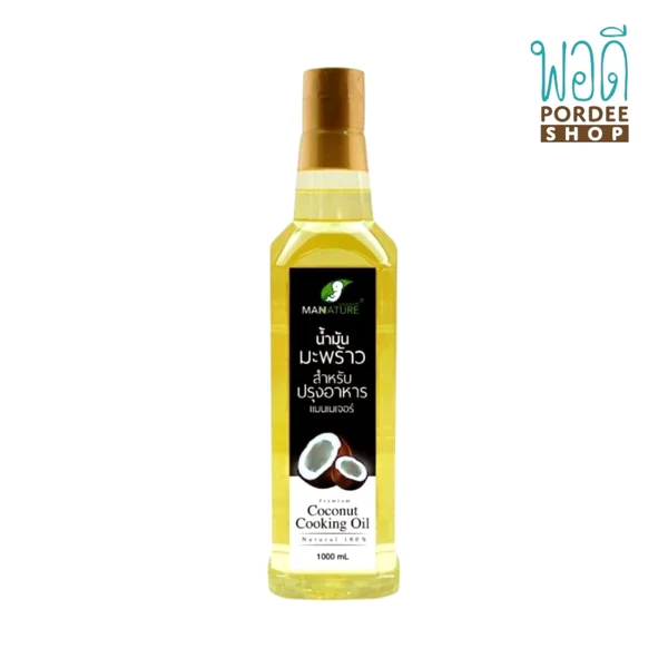 น้ำมันมะพร้าวปรุงอาหาร Cooking Oil Mannature ขนาด 1 ลิตร น้ำมันมะพร้าวปรุงอาหาร Cooking Oil Mannature ขนาด 1 ลิตร